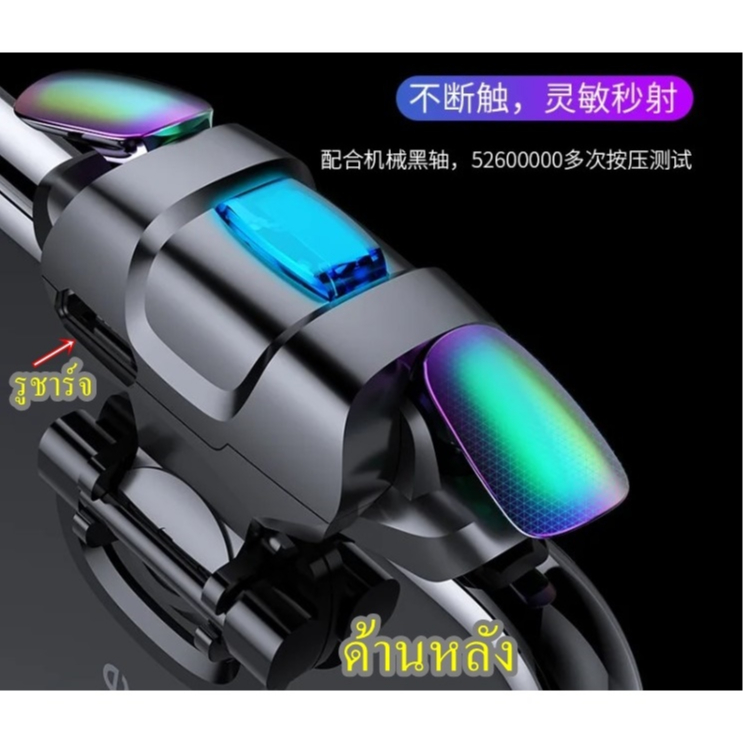 จอยไฟฟ้า   สำหรับเล่นเกมส์ มือถือ จอยเกม PUBG , FREE FIRE Arena Breakout JS33 game controller ส่งจากปทุมธานี มีประกัน