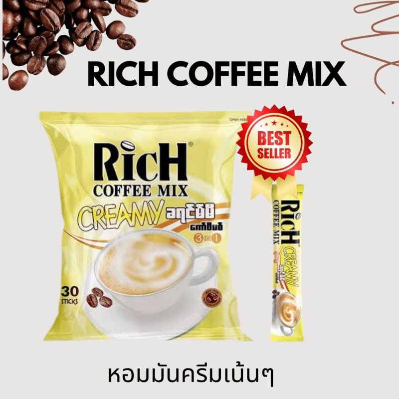 กาแฟ Rlch coffee mix myanmar food 1ห่อมีทัั้้งหมด 30 ซอง สนใจรายละเอียดเพิ่มเติมติดต่อมาได้ที่ แชทข้