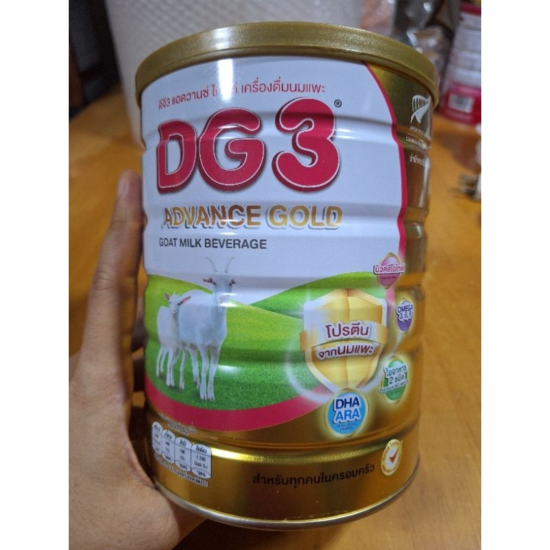 DG3 ADVANCE GOLD นมผงเด็กสูตร3 ขนาด 800g