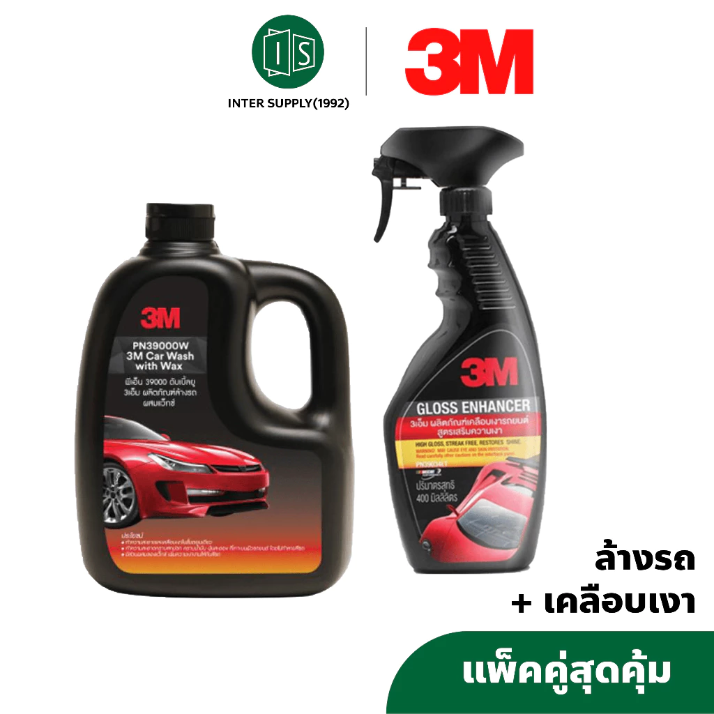 3M แชมพูล้างรถ 1000ML.+ น้ำยาเคลือบเงาสีรถ ผสมแว็กซ์ Shampoo + Gloss Enhancer (แพ็คคู่)