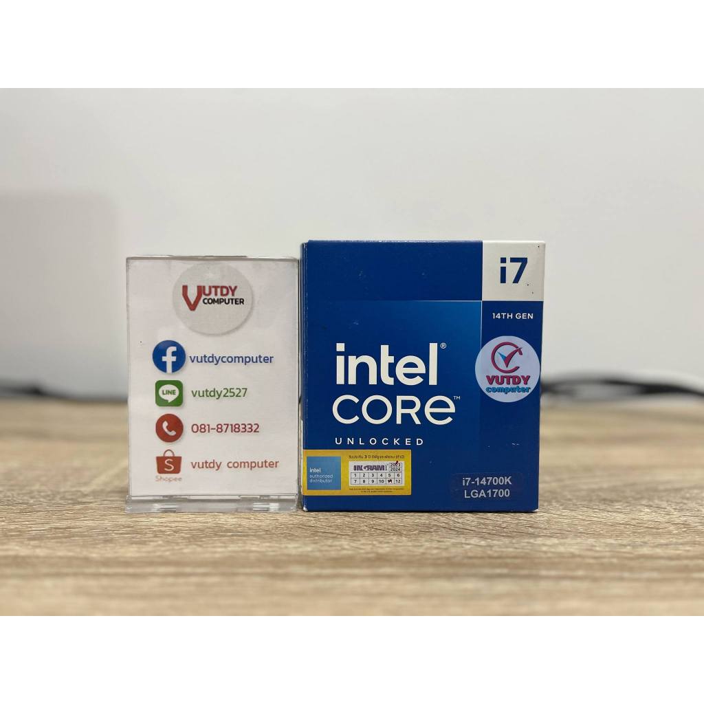 CPU INTEL CORE I7 14700K 3.4GHz