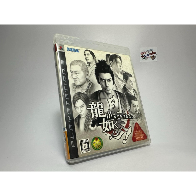 แผ่นแท้ PlayStation 3(japan)[Z2](ps3)  Ryu ga Gotoku Kenzan!