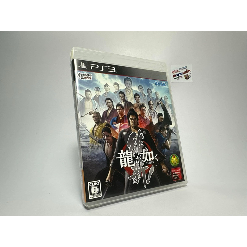 (2) แผ่นแท้ PlayStation 3(japan)[Z2](ps3)  Ryu ga Gotoku: Ishin!