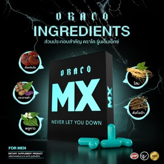 DRACO MX ผลิตภัณฑ์เสริมอาหารสำหรับท่านชาย 1 กล่อง (4 แคปซูล)