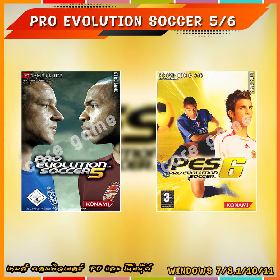 PES PRO evolution soccer 5/6 (มีคลิป VDO แนะนำการติดตั้ง) แผ่นเกมส์ แฟลชไดร์ฟ เกมส์คอมพิวเตอร์  PC โ