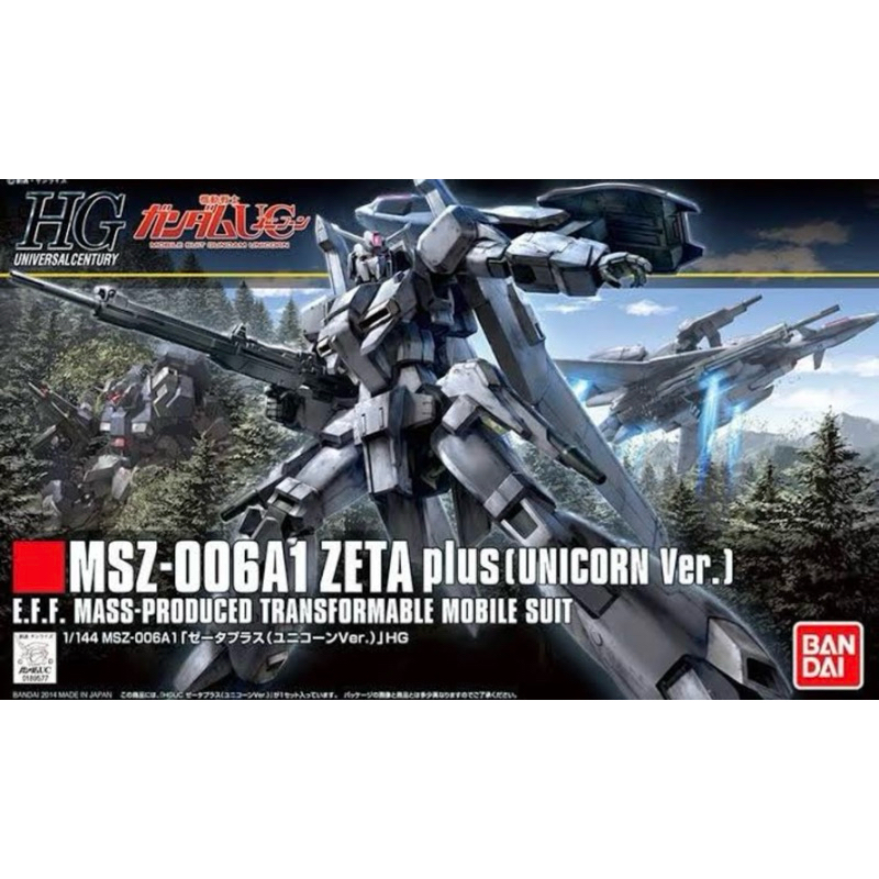 HG ZETA PLUS (UNICORN VER.)สินค้าพร้อมจัดส่ง