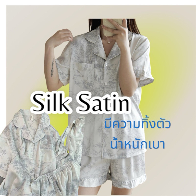 ชุดนอน MYLITTLEBUNNY เเขนสั้น ขาสั้น