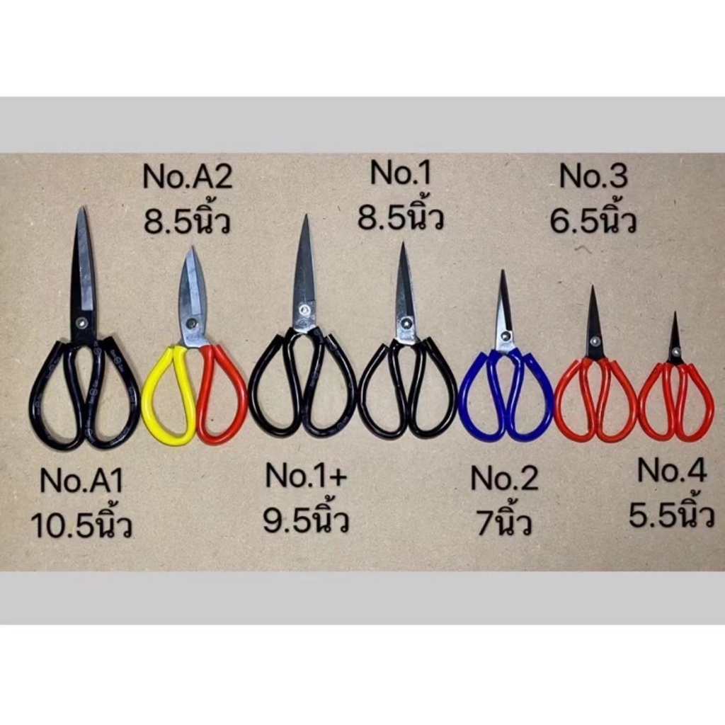 ถูกที่สุด กรรไกรตัดแผ่นเหล็ก กรรไกรจีน มีหลายขนาด พร้อมส่ง