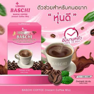 บาชิ คอฟฟี่ (กาแฟสำเร็จรูปผสม) Bashi Coffee (Instant Coffee Mixture)