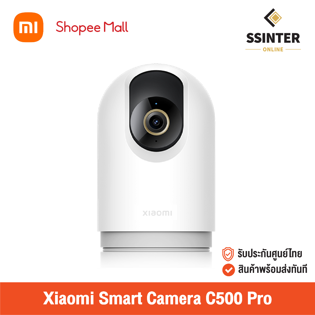 Xiaomi Smart Camera C500 Pro (Global) กล้องวงจรปิดเสี่ยวหมี่ C500 Pro ความละเอียด 2K