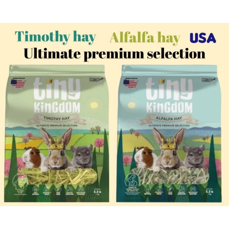 Tiny kingdom 500g.หญ้าอัลฟาฟ่า,หญ้าทิโมธี หญ้าแห้ง หญ้ากระต่าย
