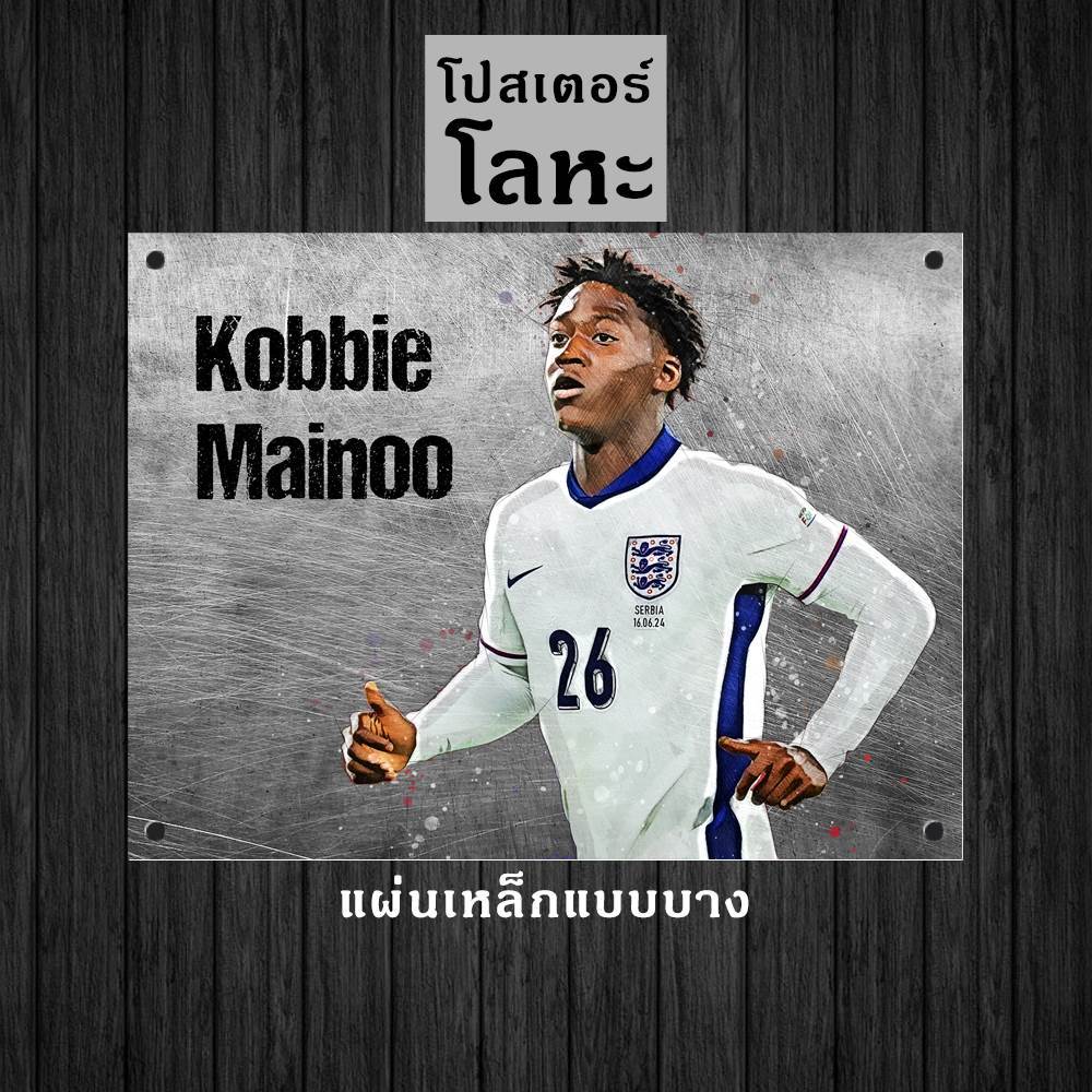 โปสเตอร์โลหะ ขนาด 15 x 20 cm.แผ่นบาง  สกรีนลายค็อบบี้ ไมนู kobbie mainoo ทีมชาติอังกฤษ England