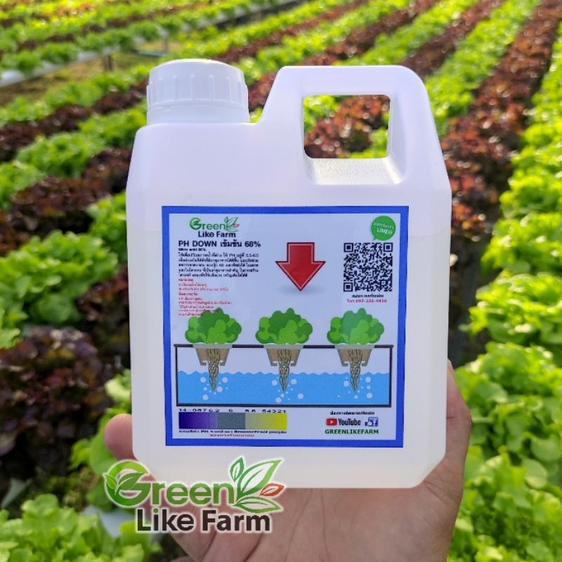PH DOWN ไนตริก ACID 68% ปรับสภาพน้ำ ปรับค่า PH ให้เป็นกลาง