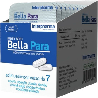 [ยกกล่อง] Bella Para พาราเซตามอล 500มก 10x10แผง ลดไข้ บรรเทาอาการปวด Paracetamol 500mg (9190)