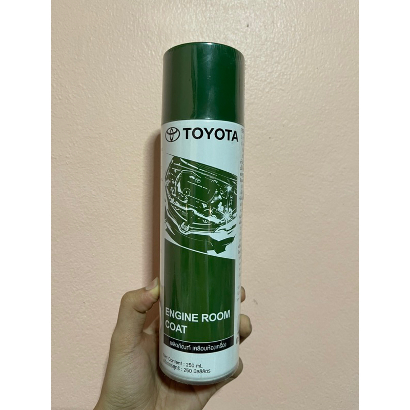 น้ำยาเคลือบ (เงา) ห้องเครื่อง toyota (แท้ห้าง) ด่วน!! ****สินค้ามีจำนวนจำกัด***!!!