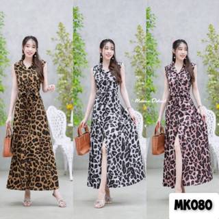 เดรสปกเชิ้ตแขนกุด ลายเสือติดกระดุมสีดำด้านหน้าแหวกได้ มีโบว์…