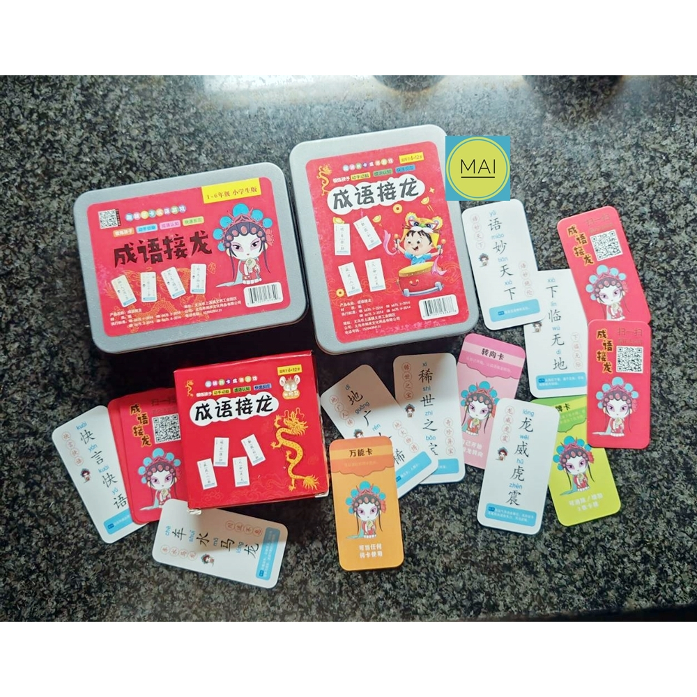 บัตรคำภาษาจีน (สำนวนจีน) เกมส์ต่อคำสำนวนจีน 成语接龙 เกมส์ต่อคำภาษาจีน เกมส์ภาษาจีน บัตรคำศัพท์ภาษาจีน