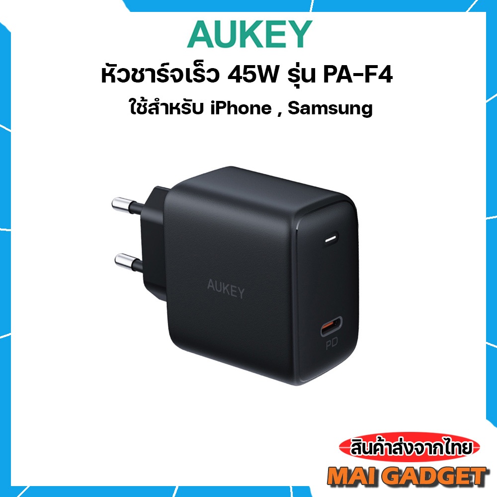 หัวชาร์จเร็ว AUKEY 45W PD PPS สำหรับ iPhone Samsung PD PPS รุ่น PA-F4