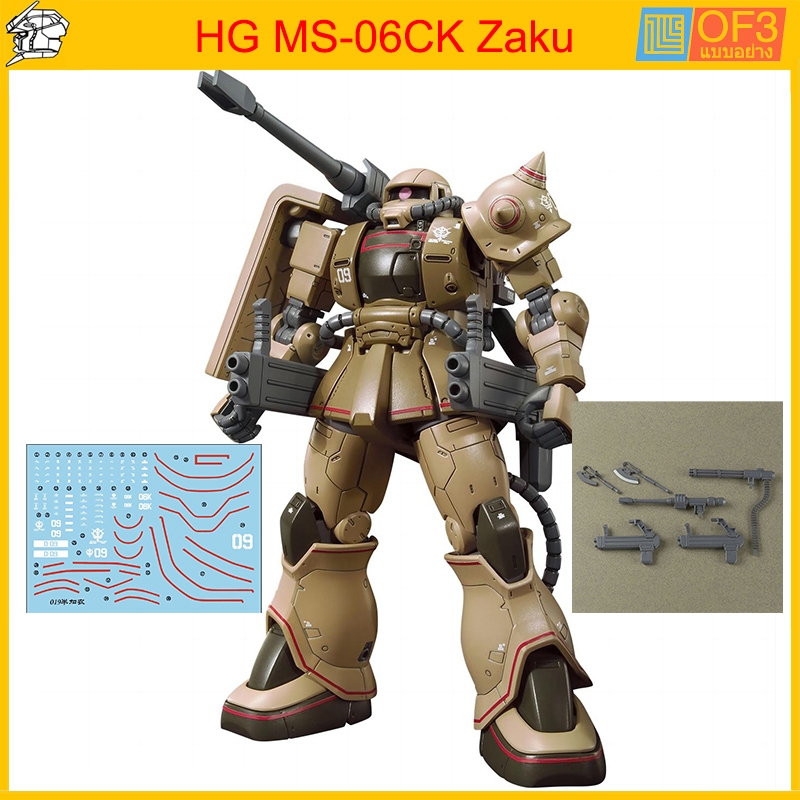 กันดั้ม โมเดลกันดั้ม WM HG MS-06CK Zaku Half Cannon GUNDAM