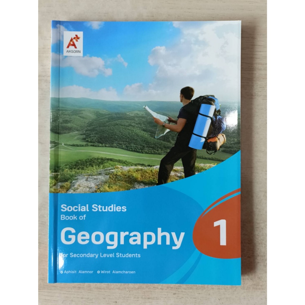 Social Studies Book of Geography Secondary 1 #อจท.