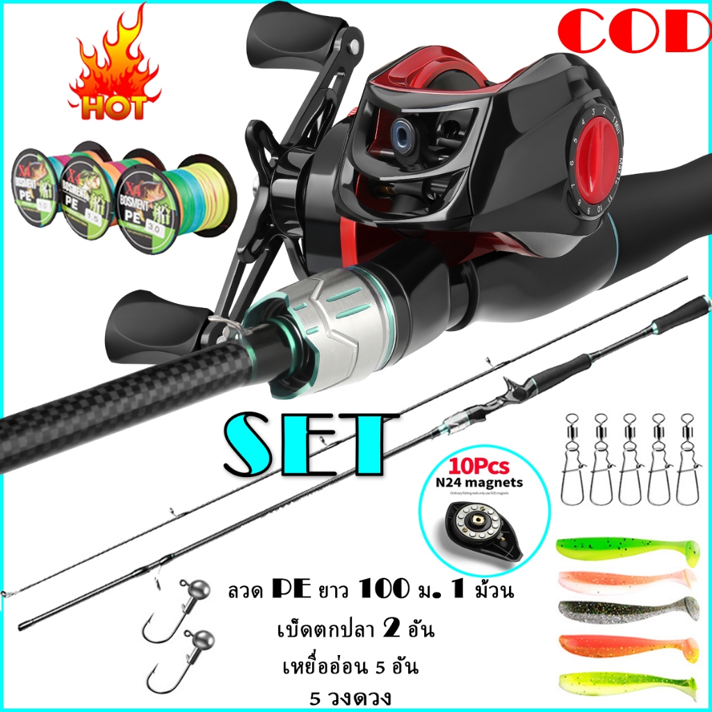 HAIYI FISHINGคันเบ็ดปรับได้, ML สีเขียวใหม่, พร้อมรอกตกปลา, 19+1BB, สาย PE 7:2:1, ชุดตะขอตกเบ็ด, จัด