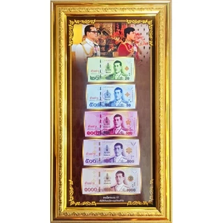 กรอบรูปตัวอย่างธนะบัตรที่ละลึก มี14แบบ ขนาด13×24นิ้ว