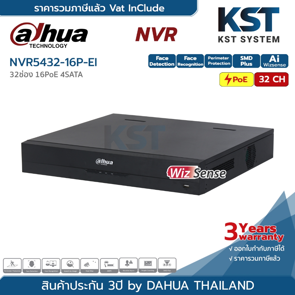 DHI-NVR5432-16P-EI เครื่องบันทึก Dahua NVR WizSense 32 ช่อง 16PoE 4SATA