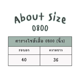 0800ชุดนอนแขนสั้นผ้านิ่มโอเวอร์ไซส์เสื้อนอนสำหรับคนอวบ คนอ้วน ผ้านิ่มใส่สบายไม่ร้อน **ไซส์อยู่รูปถัดไป**(สินค้าพร้อมส่ง)