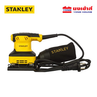 STANLEY เครื่องขัดกระดาษทรายแบบสั่น รุ่น SS24 พร้อมถุงเก็บฝุ…