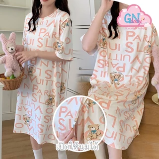 NO2🌈 ของลงใหม่เรื่อยๆ 2026 🌈 รวมชุดให้นมกระโปรง ชุดนอน เนื้อผ้านุ่มลื่น หลายแบบ