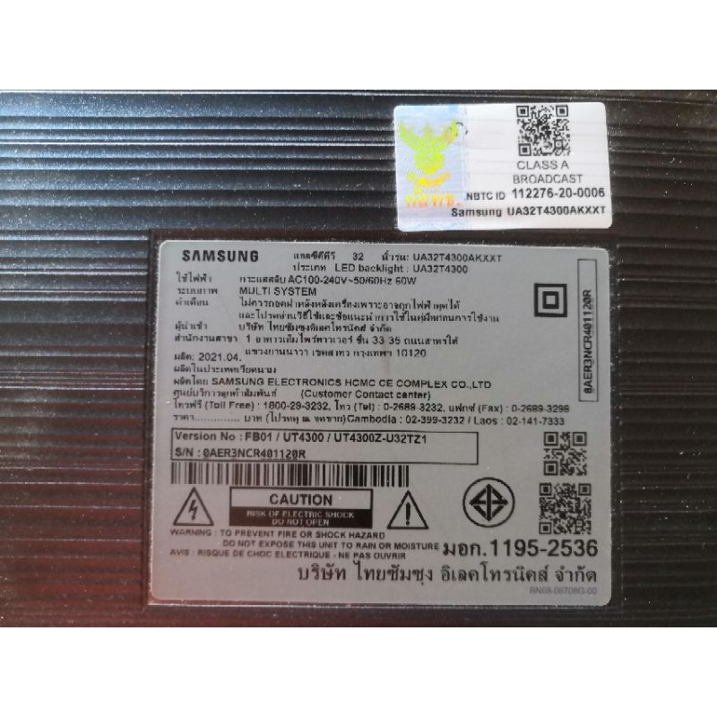 UA32T4300AK​ เมนบอร์ดทีวีซัมซุง