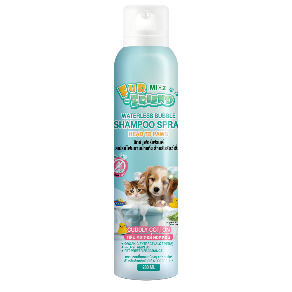 MIXz Fur Friend สเปรย์โฟมอาบน้ำแห้ง 280 มล. สำหรับสัตว์เลี้ยง (มี 2 กลิ่นให้เลือก) สูตรสารสกัดจากออร์แกนิค ราคา ถูกที่สุด ดีลบีเคเค แกลเลอรีภาพที่ 4