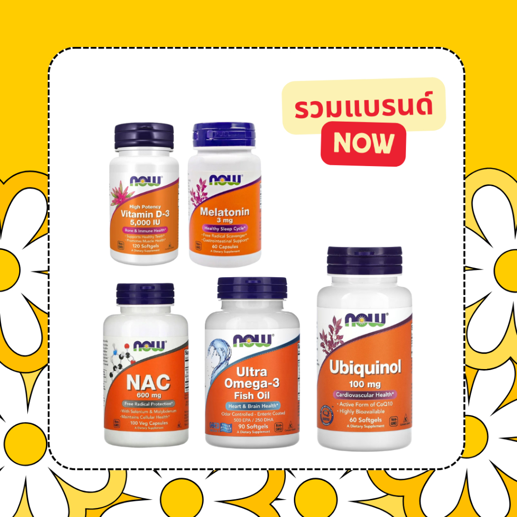 รวมสินค้า NOW Ultra Omega-3 Fish Oil, 500 EPA / 250  DHA, VitaminD3, Ubiquinol