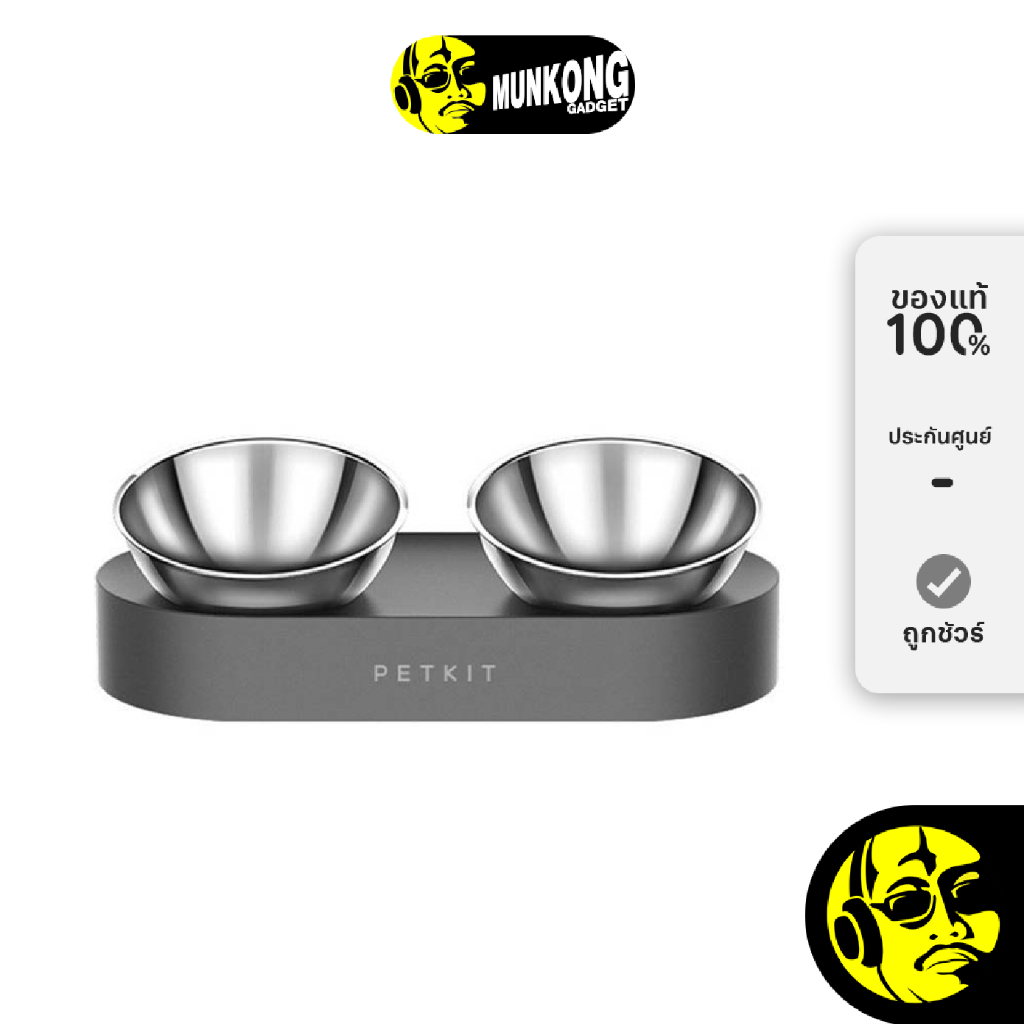 PETKIT Fresh Nano Metal ชามให้อาหารปรับองศา