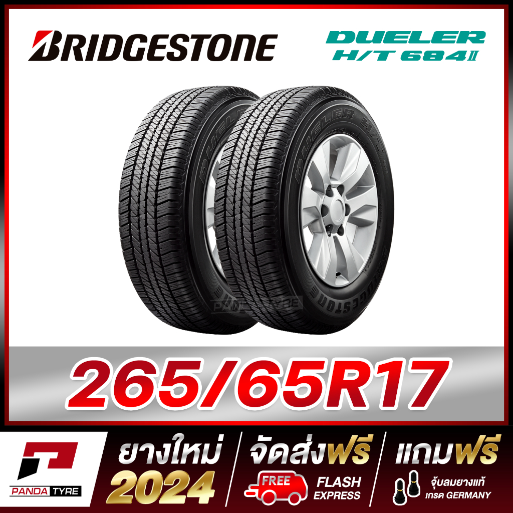 BRIDGESTONE 265/65R17 ยางรถยนต์ขอบ17 รุ่น DUELER HT 684 II x 2 เส้น (ยางใหม่ผลิตปี 2023)