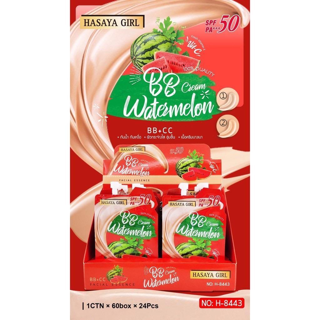 H-8443 Cream รองพื้นแตงโมHasaya ครีมแตงโมซอง รองพื้นแตงโม BBโลชั่นแตงโม กันน้ำ