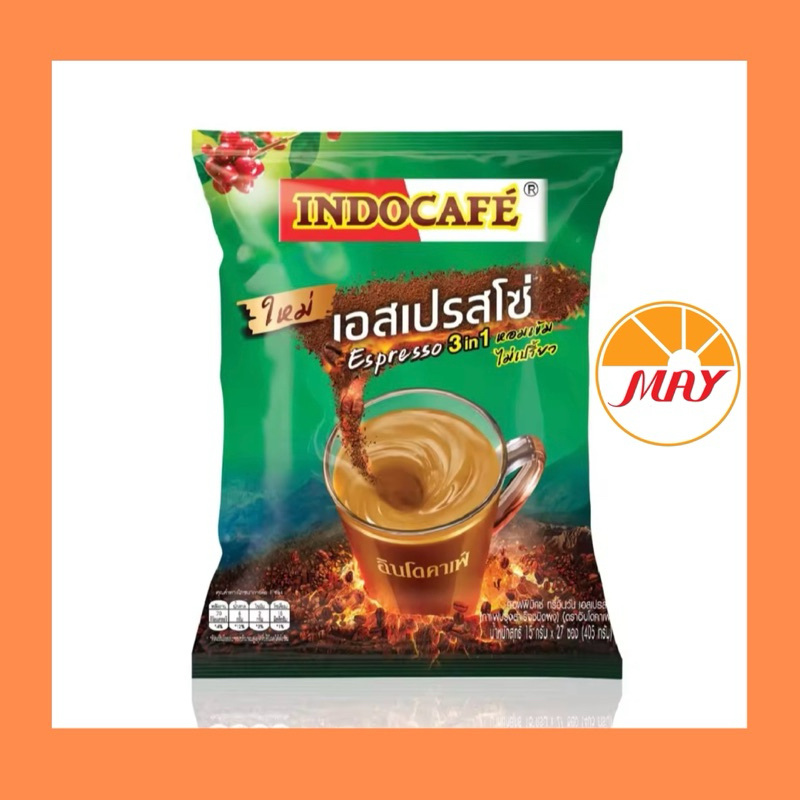 อินโดคาเฟ่ 3in1 เอสเปรสโซ่ 27ซอง #กาแฟอินโด#อินโดคาเฟ่ *สินค้าในภาพสำหรับตัวอย่างในการเลือกสินค้าค่ะ