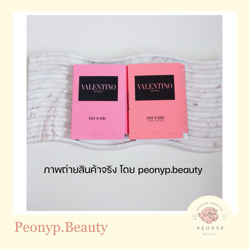 พร้อมส่ง 1.2ml Valentino Born in Roma EDP, Born in Roma Coral Fantasy EDP