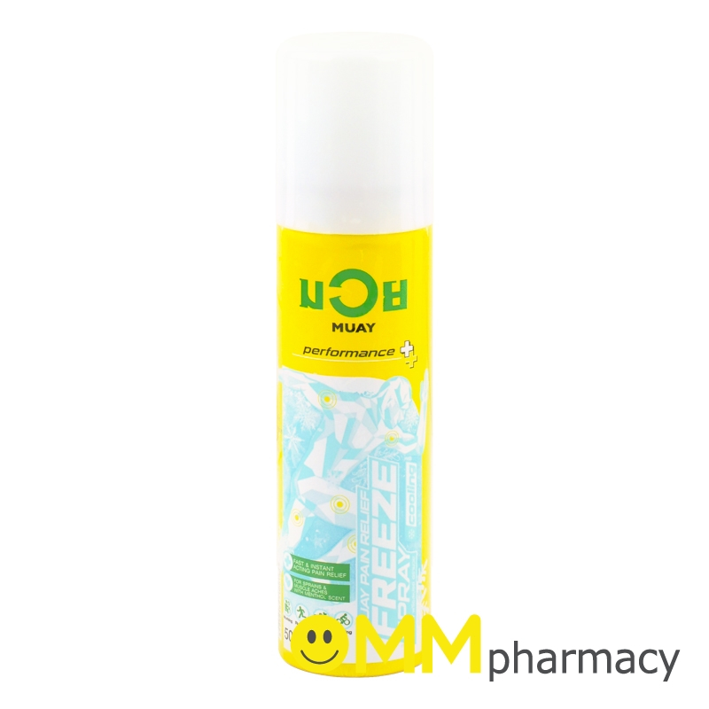 มวยเพนริลีฟ ฟรีซสเปรย์ 50มล.