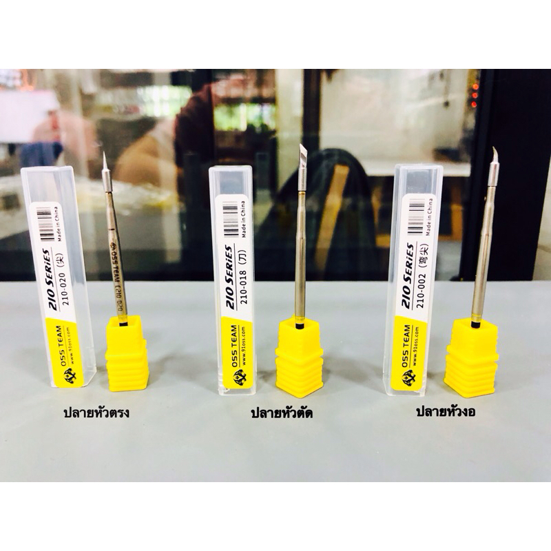 ปลายหัวแร้ง ชนิด C210-i,C210-k,C210-002