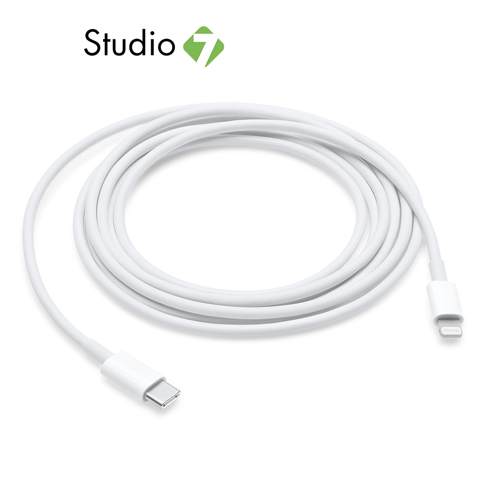 Apple USB-C to Lightning Cable (2 m) by Studio 7
