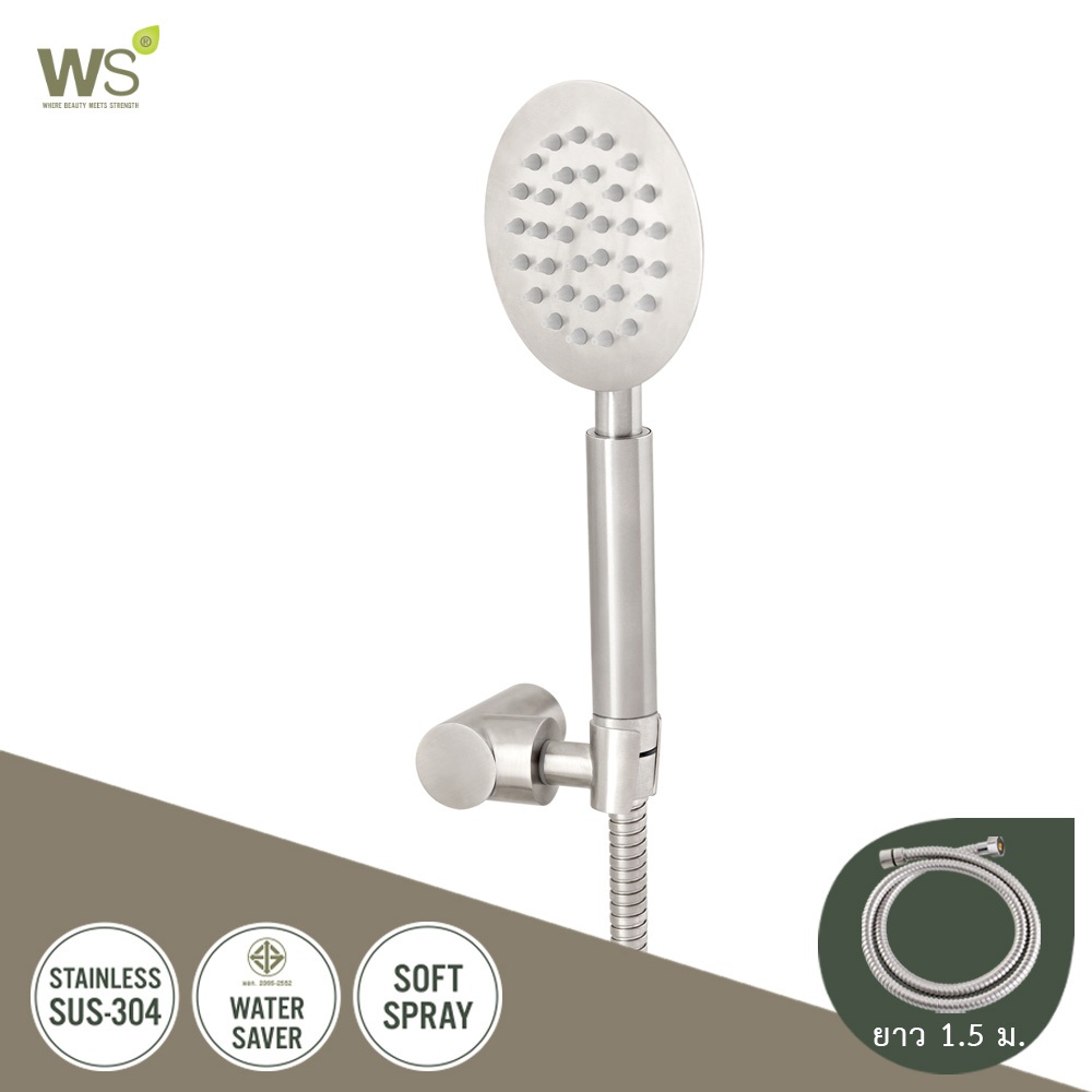 WS ฝักบัว สแตนเลส304 ฝักบัวอาบน้ำ WS-8141SR