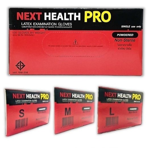 NEXT HEALTH PRO ถุงมือ (มีแป้ง) ไซส์ S M L ยางพารา - รูปที่ 3