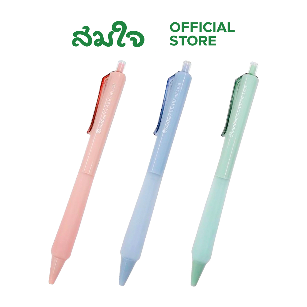 Quantum ปากกา ปากกาเจล รุ่นแคลร์ 0.38 หมึกน้ำเงิน คละสี จำนวน 1 ด้าม