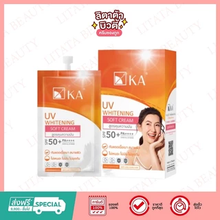 [ซอง] เคเอ ยูวี ไวท์เทนนิ่ง ซอฟท์ครีม ออยคอนโทรล KA UV WHITENING SOFT CREAM OUL CONTROL SPF50+PA++++