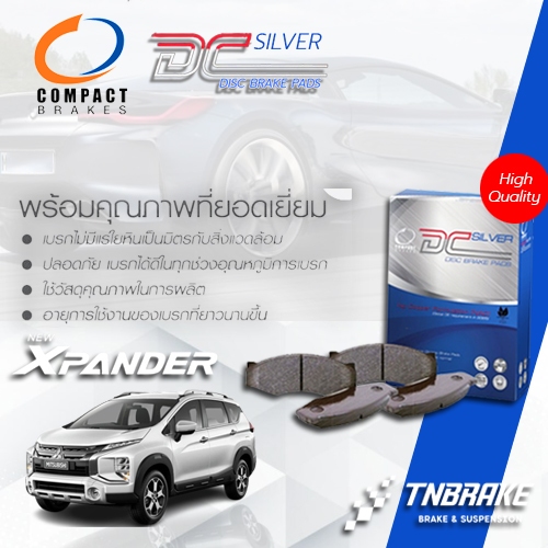 Compact รุ่น DCC ผ้าเบรคหน้า ก้ามเบรคหลัง Mitsubishi Xpander ปี 2018-ON
