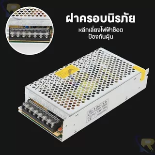 หม้อแปลงไฟฟ้า 3A/5A/10A/15A/20A/30A สวิชชิ่ง 12v / 24V สวิทชิ่ง สวิทช์หม้อแปลงไฟฟ้าAdapter LED Power Supply