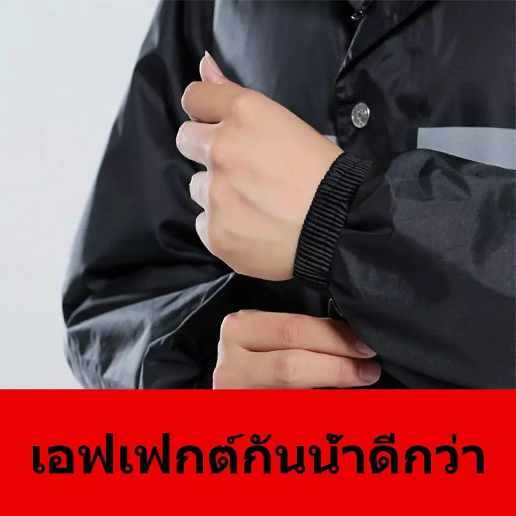 ชุดเสื้อและกางเกงกันฝน สีดำ มีที่กันหน้า thumbnail 3