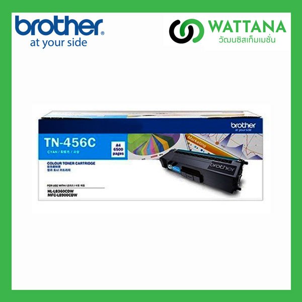 TONER Brother TN-456C Cyan For HL-8260CDN,8360CDW,L8690CDW,L8900CDW(6,500Pages