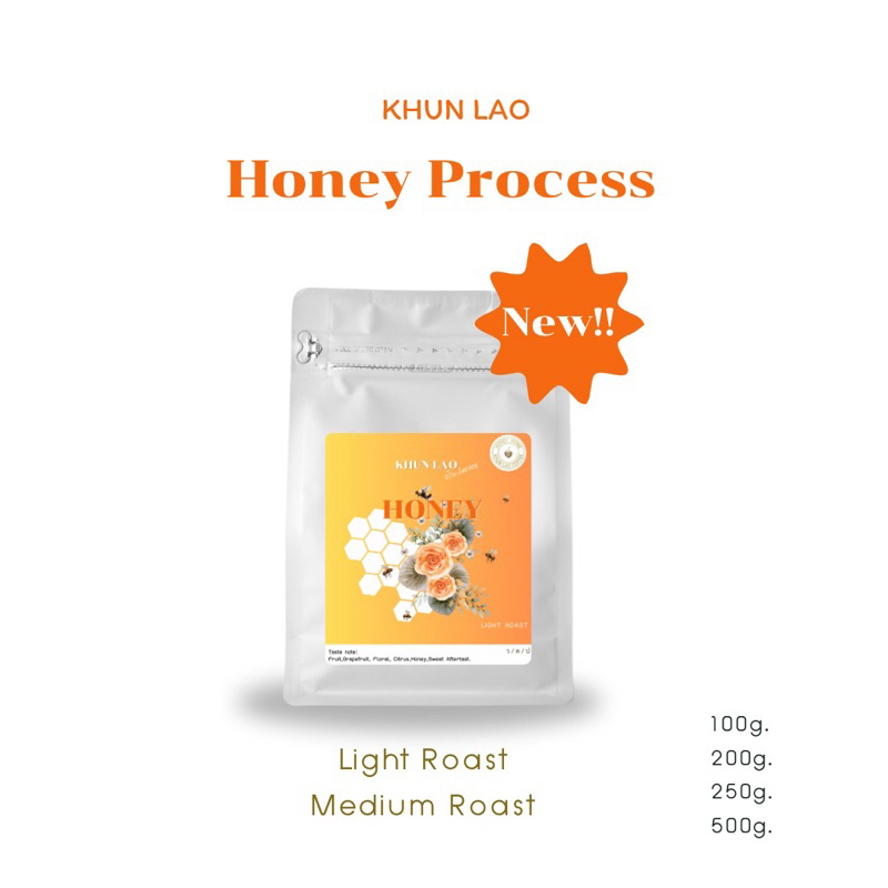 Arabica เมล็ดกาแฟคั่ว Double Honey process (ไร่กาแฟจรูญขุนลาว)
